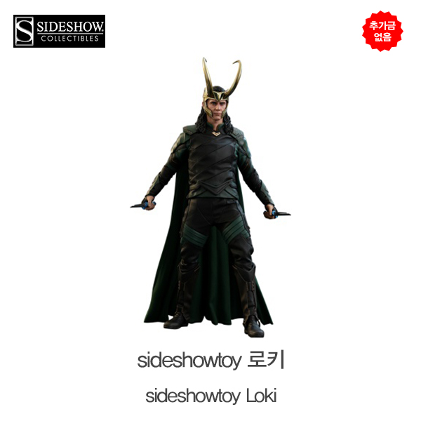 추가금 없음  사이드쇼토이 로키  sideshowtoy Loki